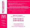 Подготовительные курсы по рисунку и композиции