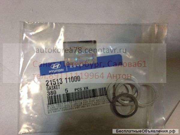 Кольцо уплотнительное теплообменника Hyundai HD 72 78 65 County