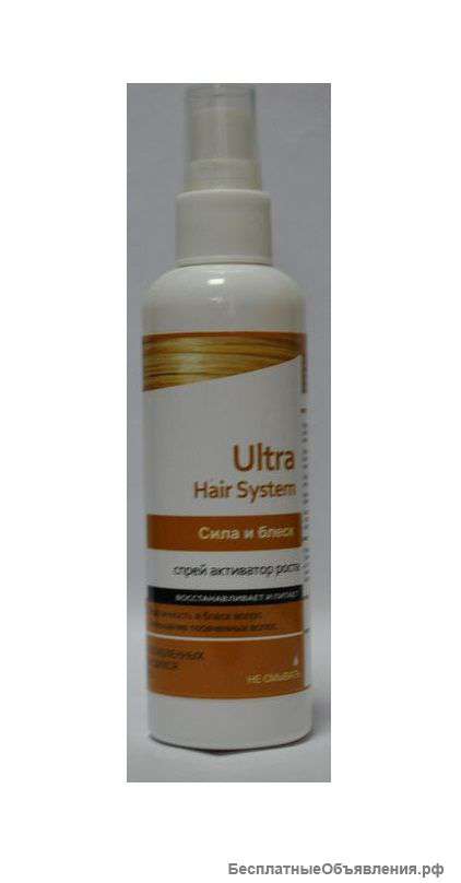 Спрей активатор роста волос Ultra Hair System (Ультра Хаир Систем) оптом от 10 шт