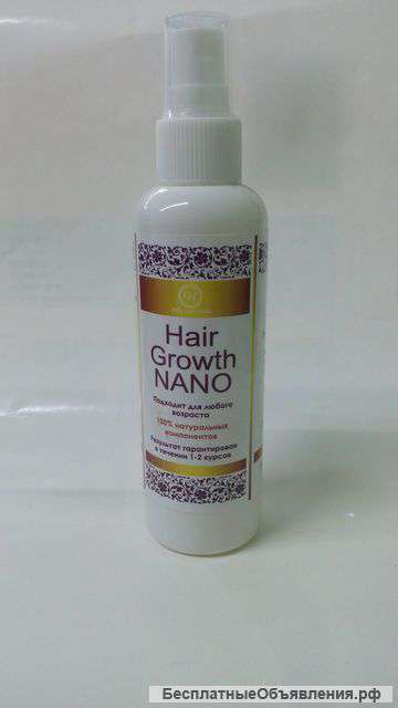 Спрей для роста и укрепления волос Hair Growth NANO (Хаир Гров Нано) оптом от 10 шт