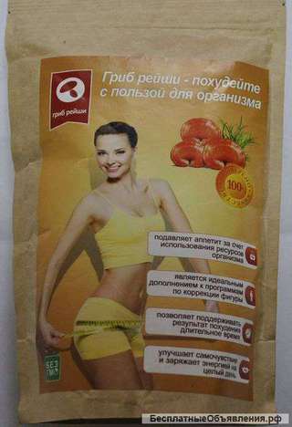 Ганодерма гриб Рейши (Ganoderma) для похудения оптом от 10 шт