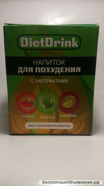 Напиток для похудения Diet Drink (Диет Дринк) оптом от 10 шт
