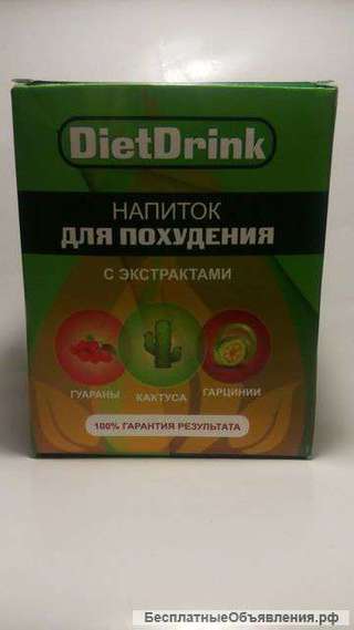 Напиток для похудения Diet Drink (Диет Дринк) оптом от 10 шт