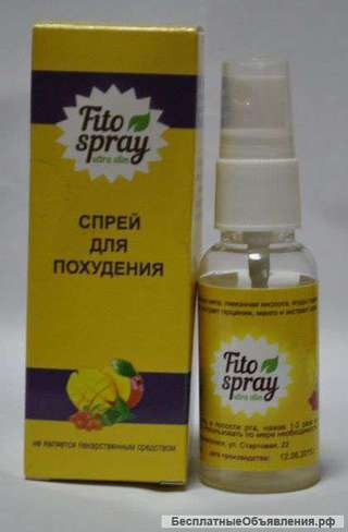 Фито Спрей для похудения (Fito sprey) оптом от 10 шт