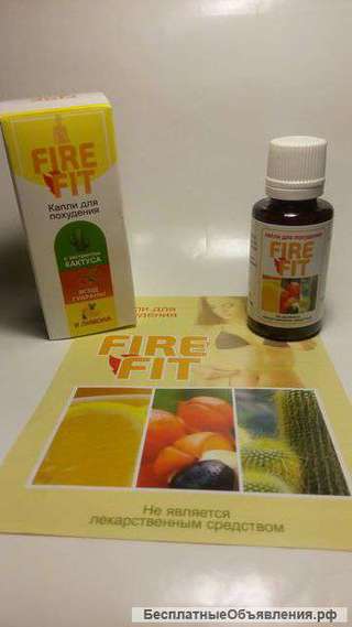Капли FIRE FIT для похудения оптом от 10 шт