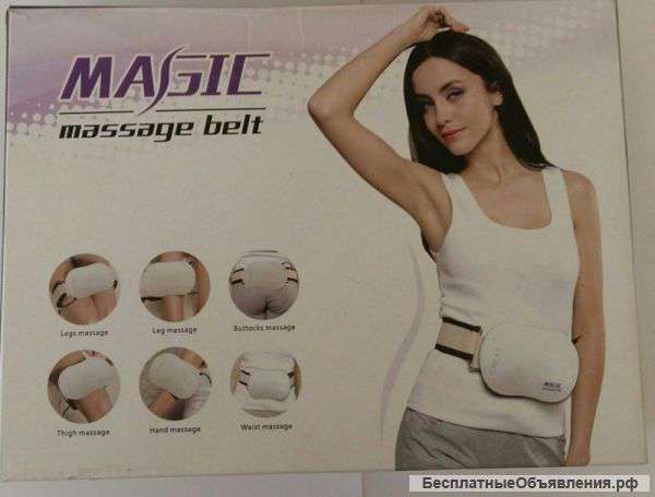 Массажный пояс Magic Massage Belt (Меджик Масаж Белт) оптом от 100шт