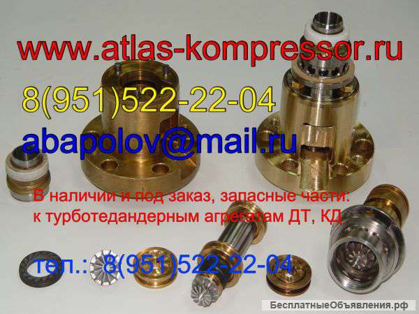 Турбодетандеры типа ДТ 1,5/4 КД