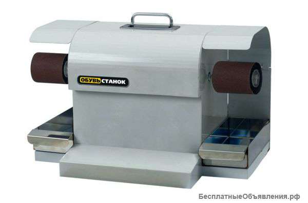 Оборудование для ремонта и производства ортопедической обуви