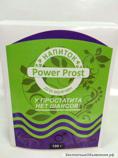 POWER PROST - напиток от простатита (Повер прост) оптом от 10 шт