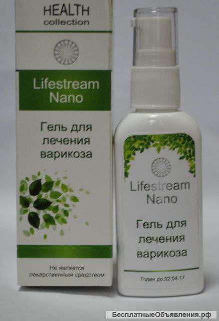 Гель для лечения варикоза Lifestream nano (Лайфстрим Нано) оптом от 10 шт