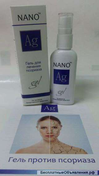 Гель для лечения псориаза Ag Nano (Аг Нано) оптом от 10 шт