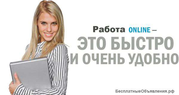 Специалист отдела кадров