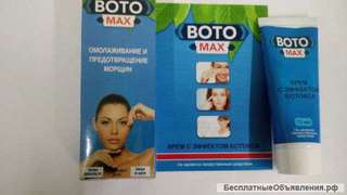 Крем с эффектом ботокса BOTO MAX (Бото Макс) оптом от 10 шт