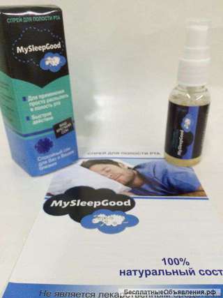 Спрей от храпа для полости рта MySleepGood (Май Слип Гуд) оптом от 10 шт