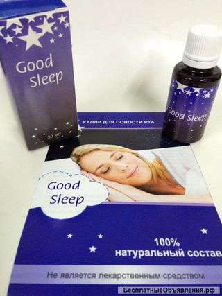 Капли для полости рта от храпа GOOD SLEEP (Гуд Слип) оптом от 10 шт