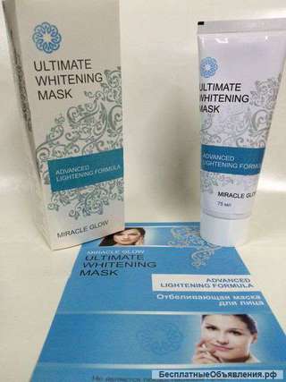 Отбеливающая маска Miracle Glow (Миракл Глоу) оптом от 10 шт