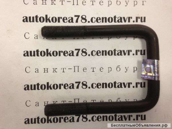 Стремянка крепления рессоры Hyundai HD 72 78 65