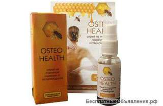 Спрей от остеохондроза Osteo Health (Остео Хелс) оптом от 10 шт