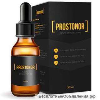 Капли от простатита Prostonor (Простонор) оптом от 10 шт