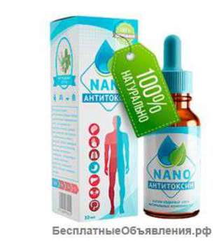Капли от паразитов Anti Toxin nano (Антитоксин Нано) оптом от 10 шт