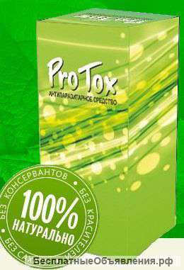 Антипаразитарное средство ProTox (Протокс) оптом от 10 шт