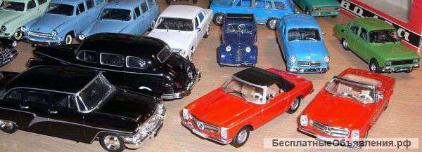 Куплю масштабные модели автомобилей 1:43