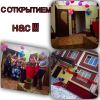 Парикмахерская