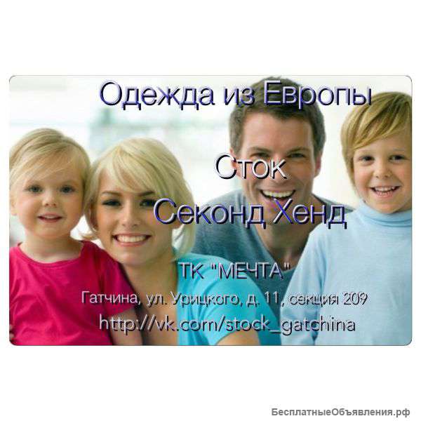 Требуется продавец