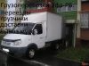 Грузовые перевозки Уфа РФ