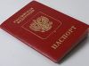 Помощь в оформлении РВП