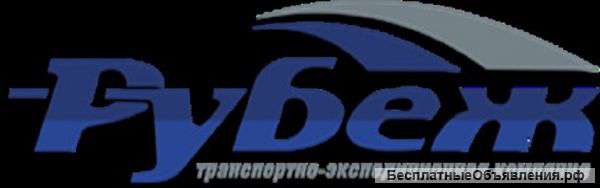 Грузоперевозки по России