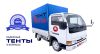 Тенты с рекламой на Газель