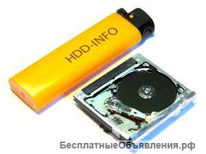 Восстановление данных с любых носителей информации