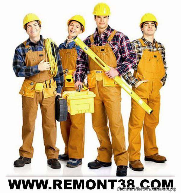 Ремонт квартир