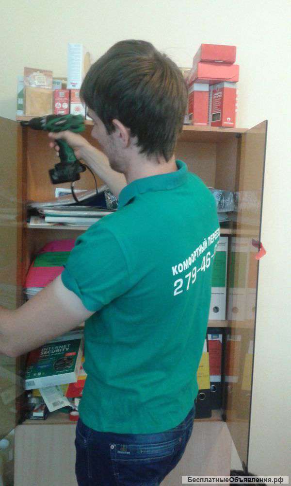 Сборка/разборка корпусной мебели