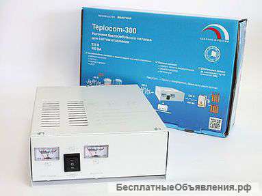 Электрооборудование для систем отопления