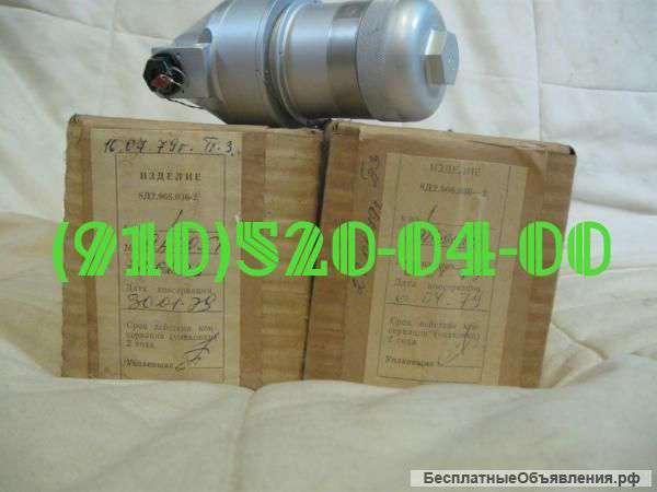 8д2.966.036-2; 8д2.966.037-2; 8д2.966.038-2; 8д2.966.039-2; 8д2.966.040-2