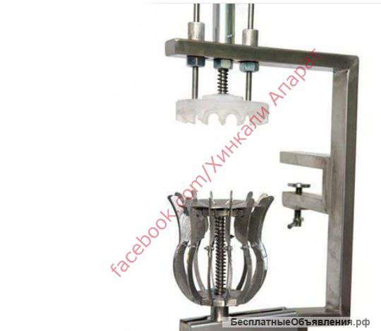 Аппараты для лепки хинкали