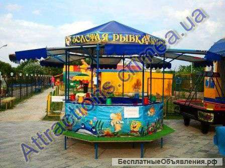 Аттракцион золотая рыбка