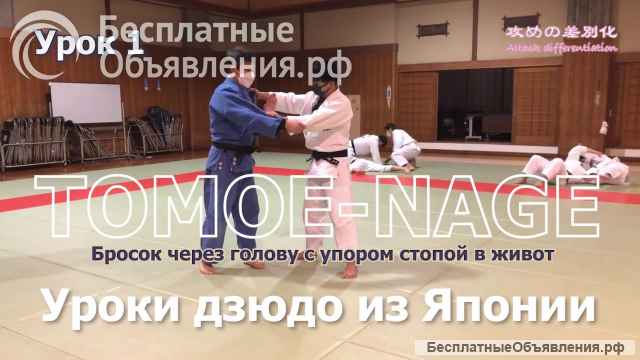 Дзюдо. Методические разработки испанских тренеров. Упражнения для тренировки дзюдоистов.