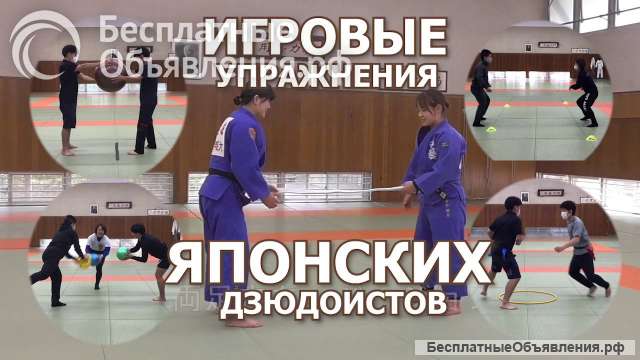 Детское дзюдо. Кодокан. Уроки детского дзюдо в Японии. Judo video.