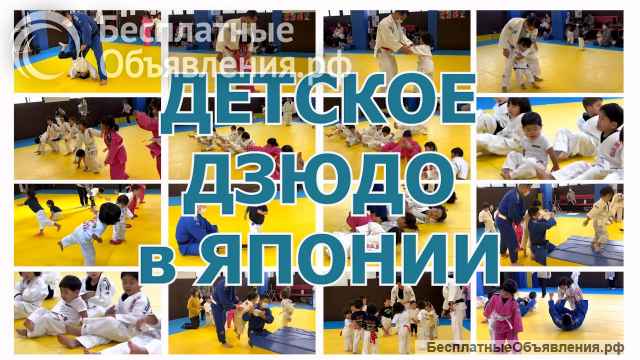 Уроки дзюдо. Броски дзюдо. Техника и методика броска TAI-OTOSHI. Judo video.