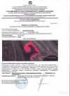 Земельный участок под турбазу, поместье