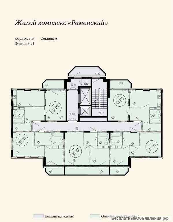 Однакомнатная квартира