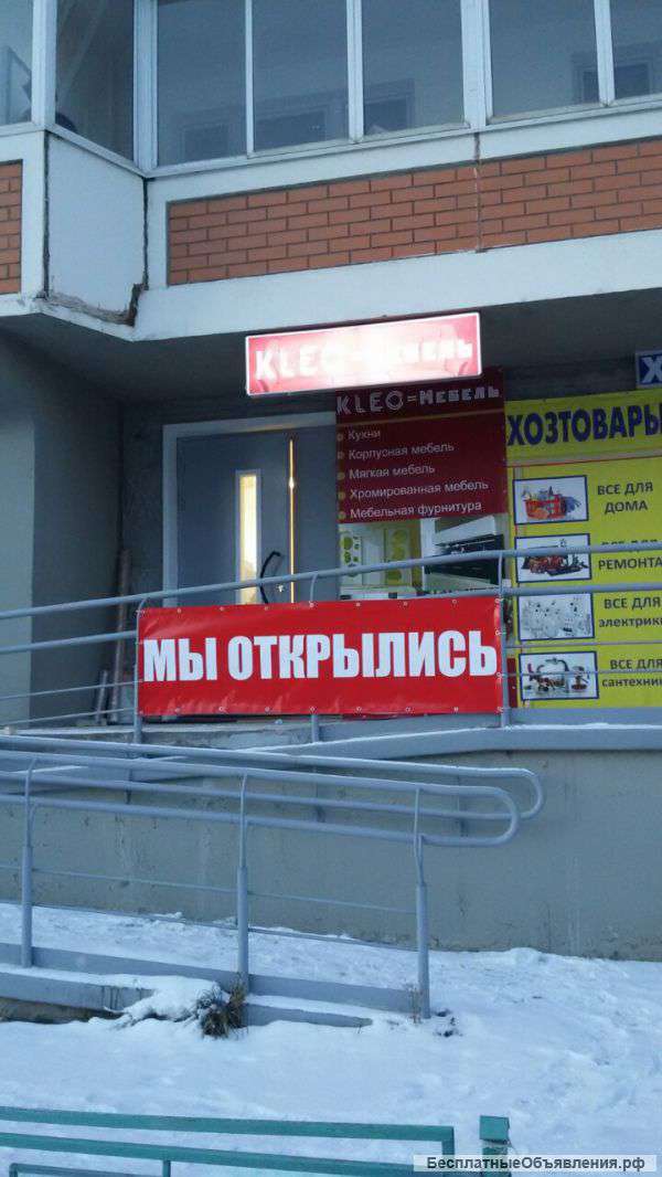 Сдается в аренду торговое помещение