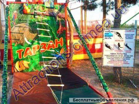 Аттракцион лестница тарзана