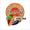 Корейские салаты в Самаре