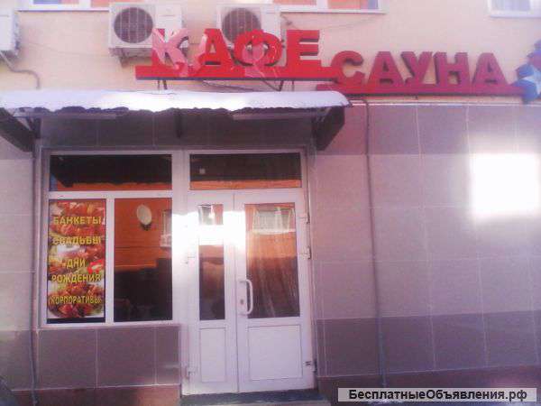 Требуется повар