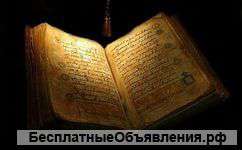 Маг целитель