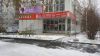 Сдаётся в аренду помещение 34 кв. метра под офис, торговлю.